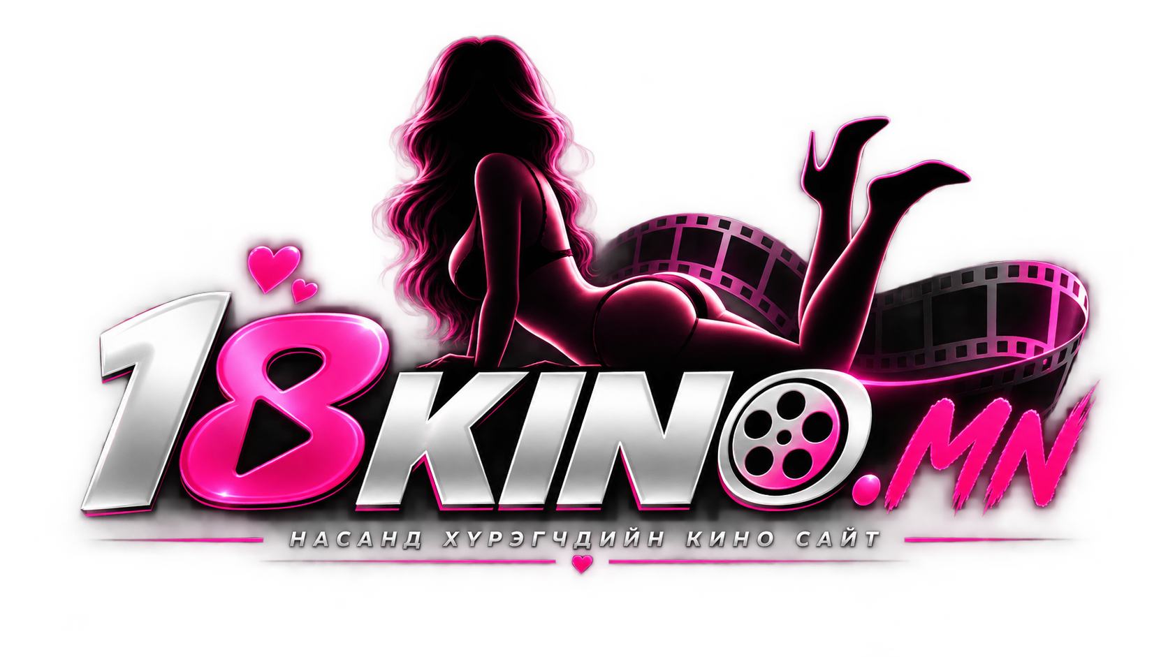UB KINO